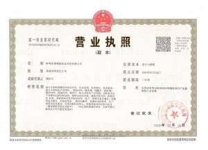 蚌埠佳德智能装备科技有限公司